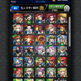 ジュゲム クリポー所持他コラボ 画像参照 | モンストのアカウントデータ、RMTの販売・買取一覧