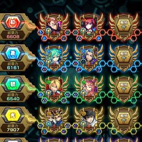 確認用 | モンストのアカウントデータ、RMTの販売・買取一覧