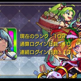 ｢新規垢｣ ジュゲム MV 連続通算同日 | モンストのアカウントデータ、RMTの販売・買取一覧