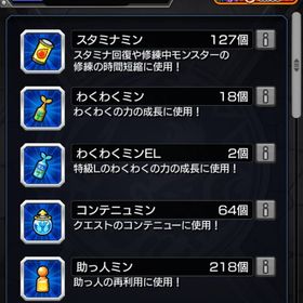 引退データ | モンストのアカウントデータ、RMTの販売・買取一覧