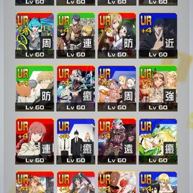 コンパス 8コラボ4～3凸 銀複数/ランカーアカウント | コンパスのアカウントデータ、RMTの販売・買取一覧