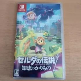ゼルダの伝説 知恵のかりもの