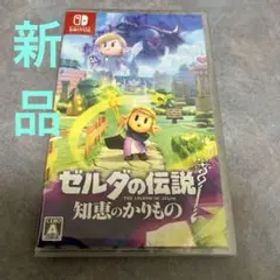 Switch ゼルダの伝説 知恵のかりもの