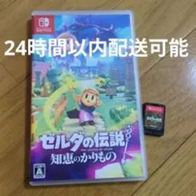 Switchゼルダの伝説知恵のかりもの＆TEARS OF THE KINGDOM