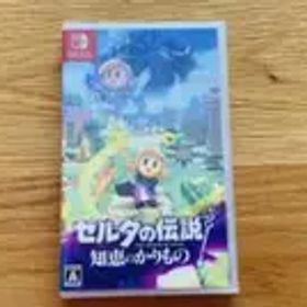 新品未開封 Switch ゼルダの伝説 知恵のかりもの