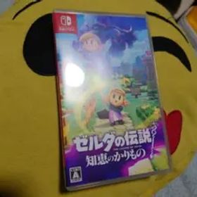 Switch ゼルダの伝説 知恵のかりもの