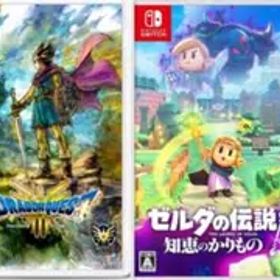 未開封 【2本セット】ドラゴンクエストIII ゼルダの伝説 知恵のかりもの