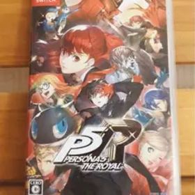 ペルソナ5 ザ・ロイヤル Switch版