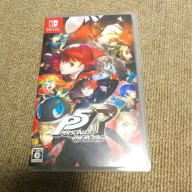 NintendoSwitch ペルソナ5 ザ・ロイヤル