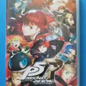 ペルソナ5 ザ・ロイヤル Switch版