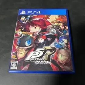 ペルソナ5 ザ・ロイヤル