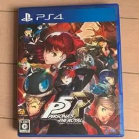 ペルソナ5 ザ・ロイヤル