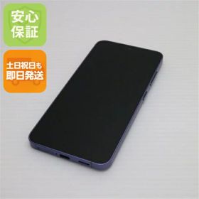 【中古】美品 SIMフリー Galaxy S24 256GB コバルトバイオレット スマホ SAMSUNG 安心保証 即日発送 土日祝発送OK