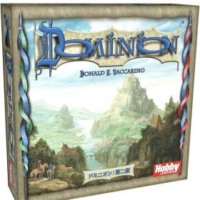 新品 未使用 ✨ドミニオン 第二版 日本語版 ホビージャパン