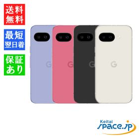「新品 未使用品」SIMフリー Google Pixel 9a 128GB [Obsidian/Porcelain/Peony/Iris][グーグル]