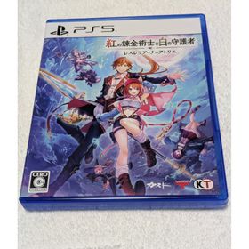 コーエーテクモゲームス(Koei Tecmo Games)の紅の錬金術士と白の守護者 ～レスレリアーナのアトリエ～(家庭用ゲームソフト)