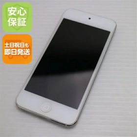 【中古】 超美品 iPod touch 第7世代 32GB シルバー 安心保証 即日発送 本体 オーディオプレイヤー 土日祝発送OK