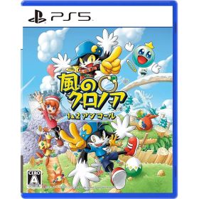 風のクロノア 1&2アンコール -PS5