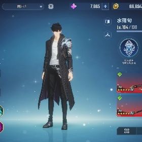 俺アラ 引退アカウント | 俺アラ(俺だけレベルアップな件：ARISE)のアカウントデータ、RMTの販売・買取一覧