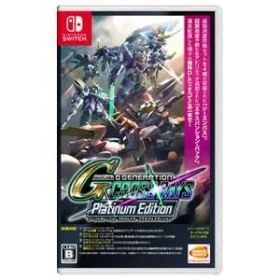 【新品】Nintendo Switch SDガンダム ジージェネレーション クロスレイズ プラチナムエディション