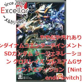 [bn:0] SDガンダム ジージェネレーション クロスレイズ プレミアムGサウンドエディション Nintendo Switch