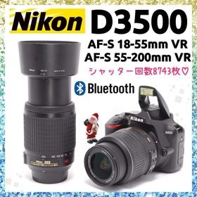 ニコン(Nikon)の❤即購入1000円OFF❤ Nikon D3500 手振れ補正搭載 ダブルズーム(デジタル一眼)