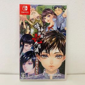 中古 | その他 ゲームソフト アパシー 鳴神学園七不思議＋危険な転校生 Nintendo Switch アドベンチャー 2024年製 HAC-U-A9KGB 【646】(家庭用ゲームソフト)