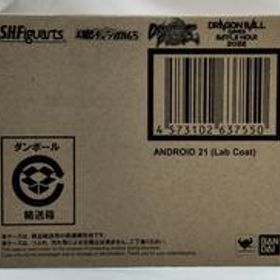 S.H.Figuarts 人造人間21号(白衣) 「ドラゴンボール ファイターズ」 BANDAI