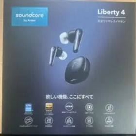 soundcore Liberty 4 イヤーチップ、販売外箱