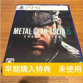 コナミ(KONAMI)のMETAL GEAR SOLID Δ： SNAKE EATER(家庭用ゲームソフト)