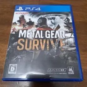 METAL GEAR SURVIVE