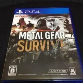 METAL GEAR SURVIVE