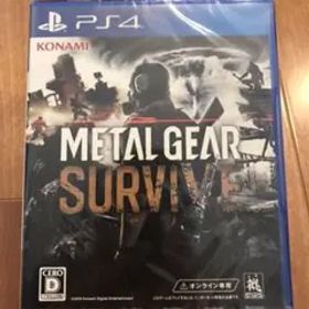 新品 METAL GEAR SURVIVE (メタルギア サヴァイヴ