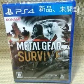 【新品】METAL GEAR SURVIVE
