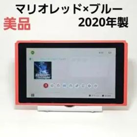 廃盤品 美品 マリオレッド×ブルー スイッチ HAC-001 2020年製
