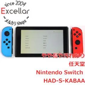 [bn:5] 任天堂 Nintendo Switch バッテリー拡張モデル HAD-S-KABAA ネオンブルー・ネオンレッド 液晶画面いたみ