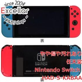 [bn:12] 任天堂 Nintendo Switch バッテリー拡張モデル HAD-S-KABAA ネオンブルー・ネオンレッド 本体・Joy-Conいたみ