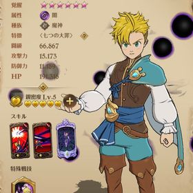 最強アカウント破格 引退垢 グラクロ引退垢 グラクロ最強アカウント煉獄メリ所持 アカウント販売引退垢グラコログラクロ今だけこの値段どんどん上げていくよグラクログラクロ マエル 煉獄メリオダスグラクロ引退やらないのでやらないので販売しますグラクロ引退垢グラクロ画像のやつあげます引退アカウントです。それなりにキャラそろってます1200万 引退垢 フェスキャラ必殺MAX多数アルカ必殺Max 聖物&フェス限多数グラクロ 引退垢 値引き〇グラクロ引退するのでアカウント売りますやらないので引退引退垢 連携解除済 フェスキャラ多数＋必殺MAXグラクロデータ暴走エスタロッサパーティー起用即対応 フェス限エスカ、メリオダスなど多数課金しまくってました。七つの大罪光と闇の交戦引退垢！！フェス限多数☆引退強垢引退垢グラクロ 引退アカント廃課金引退アカウント最強垢！光フェスタ、光エリザベス、フェスディアンヌ必殺MAX他タ...引退垢光エリ必殺MAX ラインハルト 盾の勇者⭕️アカウント販売