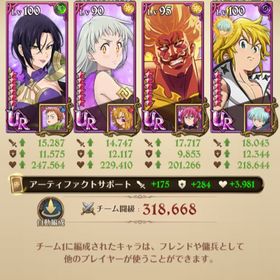 【新エスカ所持】ほとんど持ってます。破格猛者アカウントリセマラアカウントエキドナ ラインハルト 完凸 エスカノール二凸フェスキャラほぼ居ますアカウント販売グラクロ引退垢‼️聖物作れます‼️