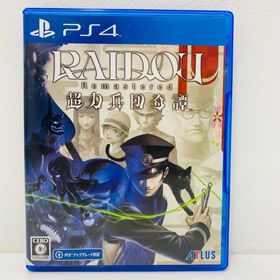 中古 | アトラス ゲームソフト RAIDOU Remastered：超力兵団奇譚 プレイステーション4 アクションロールプレイング 2025年製 PLJM-17421 【617】(家庭用ゲームソフト)