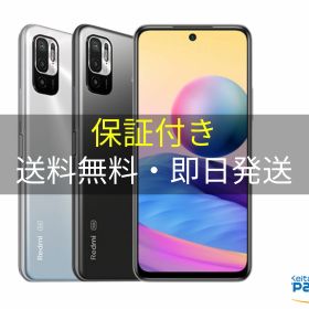 【最大2000円クーポンGET】中古/ SIMフリー Redmi Note 10 JE XIG02 silver