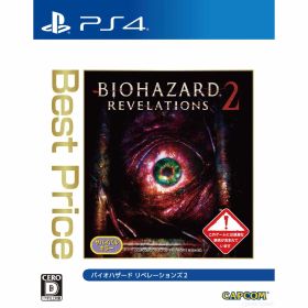 PS4ソフトバイオハザード リべレーションズ2(BIOHAZARD REVELATIONS 2) Best Price(PLJM-80175) カプコン