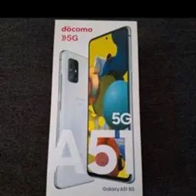 【画面ヒビあり】Galaxy A51 5G docomo 本体