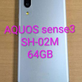 121600D AQUOS sense3 SH-02M 64GB
