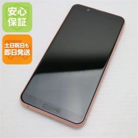 新品同様 SHV45 ライトカッパー スマホ 本体 白ロム 土日祝発送OK 07000