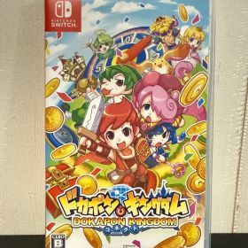 【24時間以内匿名配送】 ドカポンキングダム コネクト Switch