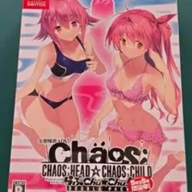 【未開封】CHAOS;HEAD/CHAOS;CHILD DOUBLE PACK