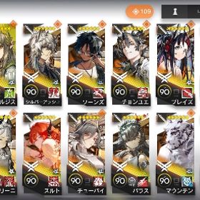 アカウント販売アカウント販売アークナイツのアカウント売ります。3年間プレイ アークナイツ 微課金アカウント引退します はじめてでも安心 90日補償つきアカウントlock_outline 【0521値下げ】アークナイツアカウント（遊龍チェン・純燼エイヤ...血掟テキサス・キリンヤトウ・耀騎士ニアール・帰溟スペクターなどアークナイツアカウントアカウント販売引退 引退アカウント販売あアークナイツ 引退アカウント販売アカウント販売星6×12 ミュルジス等キャラセミコンプ（多数完凸、☆6→71体）キリンRヤトウチョンユエ3凸 リィン リン☆6 昇進2 LV60-90 限定スカジ チョンユエ凸2 GG凸2 バゼオンカ ...初期垢 星6、7体と合成玉が38000[引退] ときどきやっているアカウント、物資もそこそこあるので、...強キャラ多数引退アカウントアークナイツ 引退垢アークナイツ引退垢アークナイツ 引退 水チェン5凸 ソーンズ完凸 Ash等限定キャラ...限定キャラコンプ コーデ多数所持 引退アカウントアカウント販売引退 遊龍チェン ソーンズ ケルシー他アカウント販売11月3日実装キャラ含め、全キャラ所持アカウント販売アカウント販売