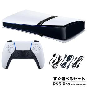【60日保証キャンペーン中】PS5 Pro PlayStation5 Pro プレイステーション5 本体 CFI-7000B01 すぐ遊べるセット SONY ソニー【中古】