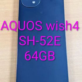 120300I AQUOS wish4 SH-52E 64GB